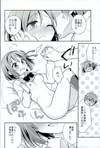 (C91) [Niwatoritowani (Taiki)] Kimi no Soba. (Kimi no Na wa.)