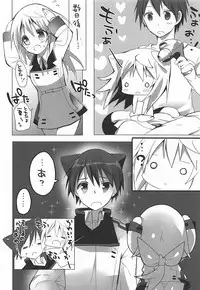 (C86) [Otona Shuppan (Hitsuji Takako)] Mofumofu Stratos (IS <Infinite Stratos>)