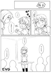 [Butazuraya Seinikuten (Mikan no Kawa Houchikai no Shinsei)] Sawaranai Kaname VS Sakura-san (Puella Magi Madoka☆Magica) [Digital]