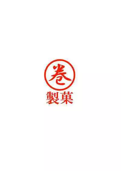 ウルトラ戦姫 THE CHRONICLE