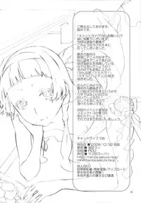 (C75) [Manga Super (Nekoi Mie)] Cat Life!! 08' (Kannagi, Toradora!)