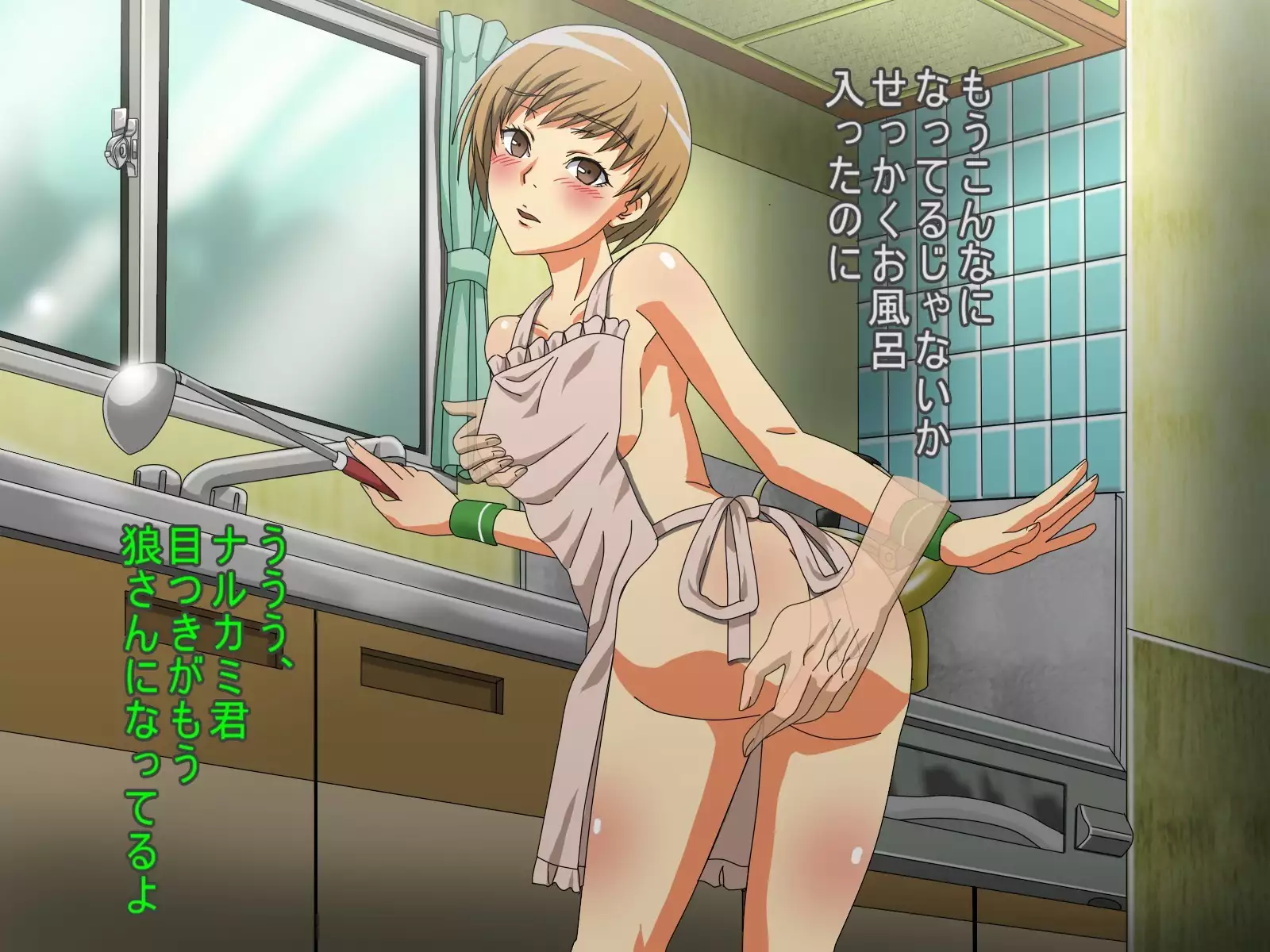 Chie-chan Love Love H CGs
