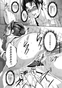 [Amano Kazumi] Ikumade Icchao? [Digital]