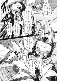 Comic Ino. Vol.2 (2008-07)