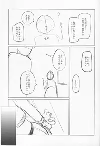 (C87) [Tamaya (Nonaka Tama)] Kitakami Collection Kan (Kantai Collection -KanColle-)