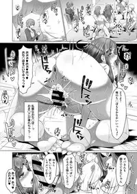 COMIC ExE 12 [Digital]