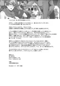 (C89) [DA HOOTCH (ShindoL, hato)] Onna Yuusha no Tabi 2 Ruida no Deai Sakaba (Dragon Quest III) [English] {doujins.com}