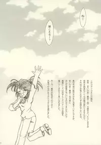 [TSK (Fuuga Utsura)] Maihime ~Karen~ 5 Paris yori. (Sakura Taisen 3)