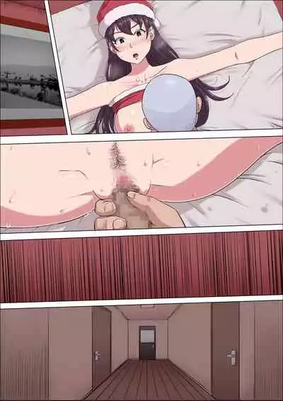 [Cotton house] Aya Nee ~Ubawareta Osananajimi~ 3