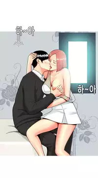 Hooker Ch.1-36 (English) (Ongoing)