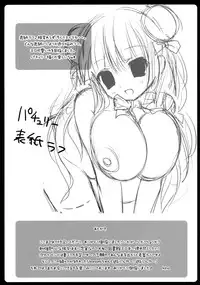 (Reitaisai 9) [Kinokonomi (kino)] Boku no Kanojo wa Patchouli-chan (Touhou Project) [English]