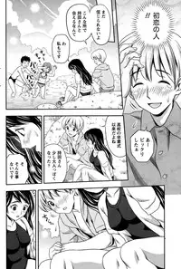 Monthly Vitaman 2015-10