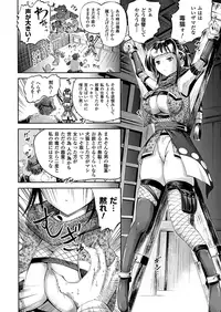 COMIC Unreal 2012-04 Vol. 36 [Digital]