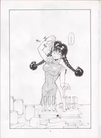 (C51) [Sanazura Doujinshi Hakkoujo (Fukuda Banken,Lopez Hakkinen,Sanazura Hiroyuki)] Sanadura Hiroyuki No Shumi No Doujinshi 3 (Sakura Taisen)