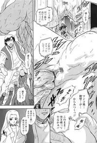 [Tomozawa Shou] Mitsuiro Jururi