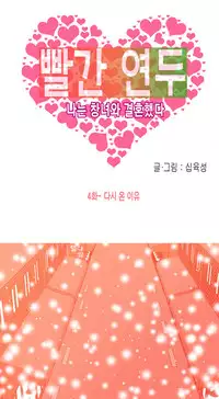 Hooker Ch.1-40 (English) (Ongoing)