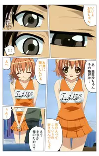 [TinkerBell] [Full Color Seijin Han] Doki Doki Oyako Lesson ~Oshiete H na Obenkyou~ Daiichiwa Complete Ban [Digital]