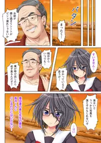 [Anim] NTR彼女はいじめられっ娘～隠れ巨乳で眼鏡っ娘の彼女が、知らない間に×××の○○○にされてたなんて…～(2) [Digital]