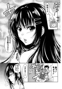 [Takuwan] Pakotate! Round 1-3