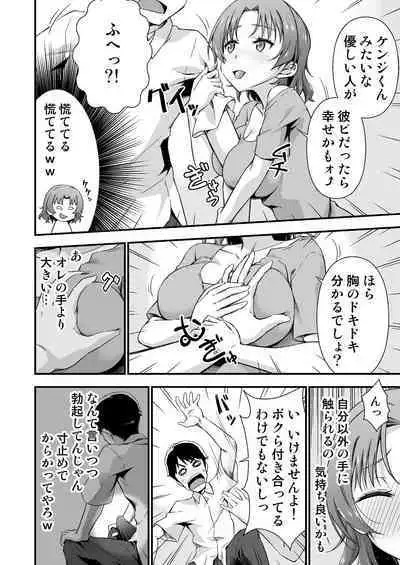 Ore no TS Fantasia 2