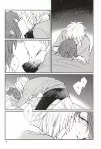 [Nero (Sio)] lollipop (No. 6)