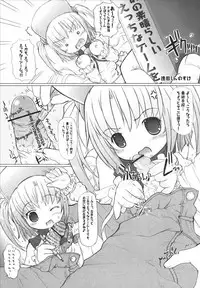 (C69) [Märchen BOX (Akazawa RED, Utatane Hiroyuki)] Moetan Ura Fanbook (Moetan)