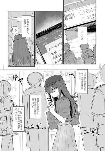 COMIC Penguin Club 2023-10