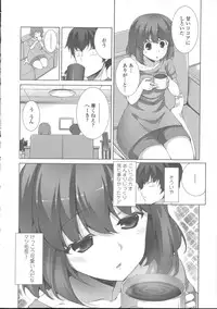 [Ishigami Kazui] Sokonashi Seiryoku Kaihou Sengen