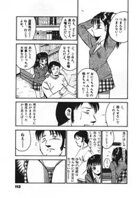 [Maakou] Sweet Pain Vol.1