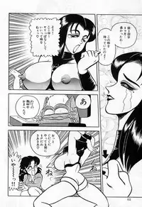 [Wingbird] - Lady In Pink