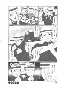 [Aida Maki] Hatsunyuu