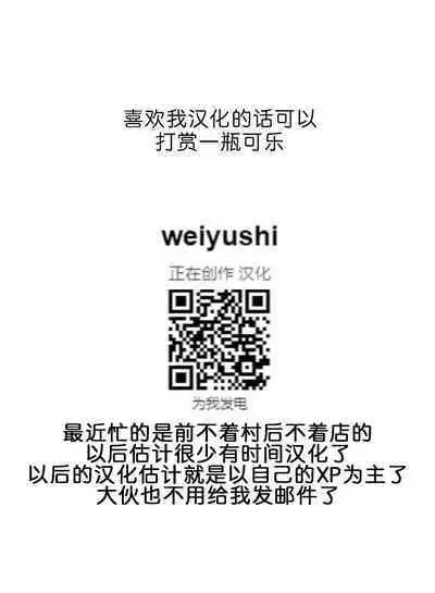 Gesu Mama Futei Nikki 2