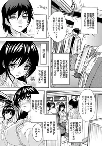 ANGEL Club 2016-10 [Digital]