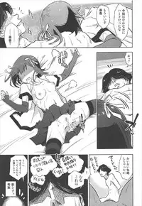 (C92) [ILD CAT (Yaneko Uta)] Amami Haruka no Hentai Ikusei Nikki 3 (THE IDOLM@STER)