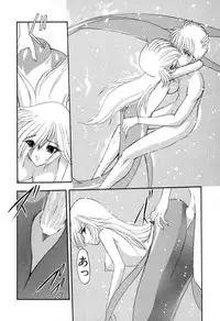 [Kazasuzu] PuriPuri Mermaid 1