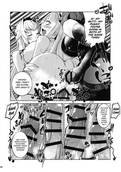 Daishinyuu Mune Haeta Ore Hitomebore | When My Best Friend Got Giant Breasts I Fell In Love