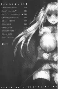 Boku no Mesubuta-chan Saiminjutsu de Hameotoshi | 我的超淫蕩小母豬～用催眠術幹到她墮落