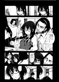 COMIC Maihime Musou Act. 04 2013-03
