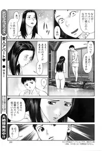 Action Pizazz DX 2016-09