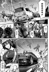 [Alexi Laiho] Saisoku!! Sougei Maid Battle! Zenpen (COMIC AUN 2016-05) [Chinese] [沒有漢化]