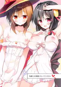 (COMIC1☆11) [Nijutteya (Youta)] Nijutteya-01 Konosuba Minna de Love Hame Hon (Kono Subarashii Sekai ni Syukufuku o!)