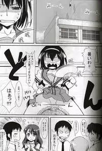 (C78) [angelphobia (Tomomimi Shimon)] BLIND LOVERS (Suzumiya Haruhi no Yuuutsu)