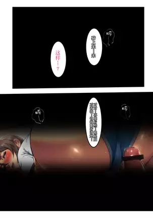 Ano Danchi no Tsuma-tachi wa【不可视汉化】