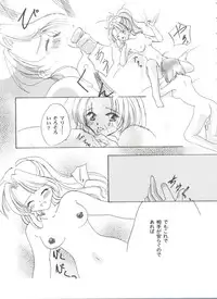 [Anthology] Girl's Parade 2000 3 (Various)