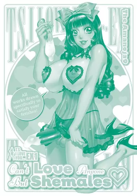 T.S. I LOVE YOU EX1 - Shemale Shika Aisenai
