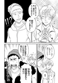 [Seika] Hello to Happiness