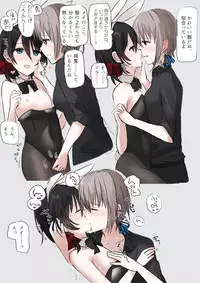 [chihuri] JKxJS no Yuri Ero