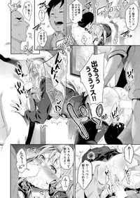 COMIC AUN 2017-12 [Digital]