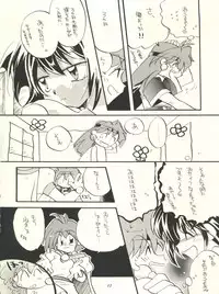 (C53) [Sairo Publishing (J. Sairo, Satomi Hiroyuki, Ingram'97)] Slayers Parody (Slayers)