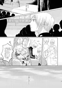 [Nonsense (k)] Sayonara no Mukougawa (Natsume's Book of Friends) [Digital]